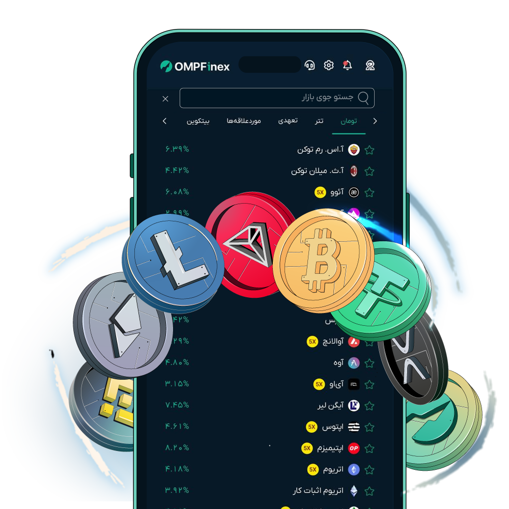 اپلیکیشن او‌ام‌پی فینکس