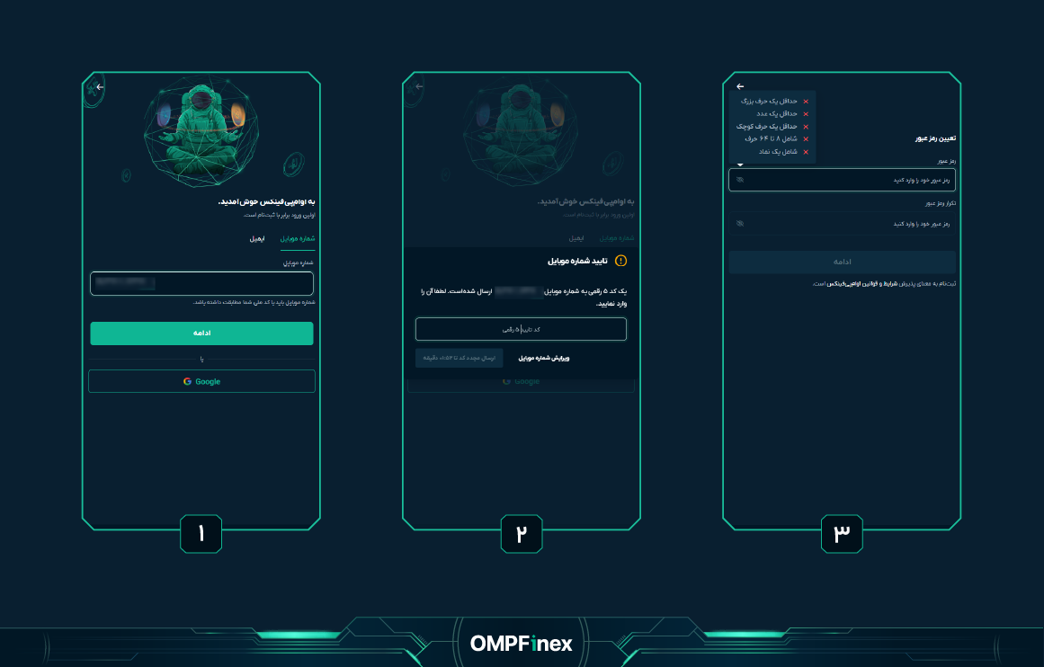 ثبتنامدراوامپیفینس