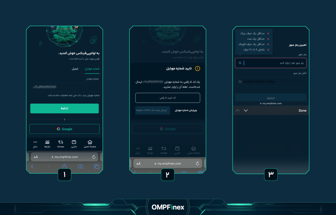 ثبتنامدراوامپیفینس