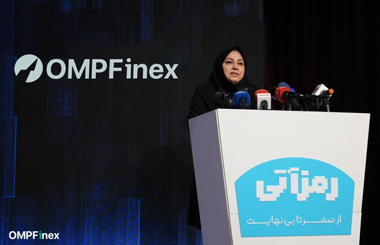 رمزآتی برگزار شد