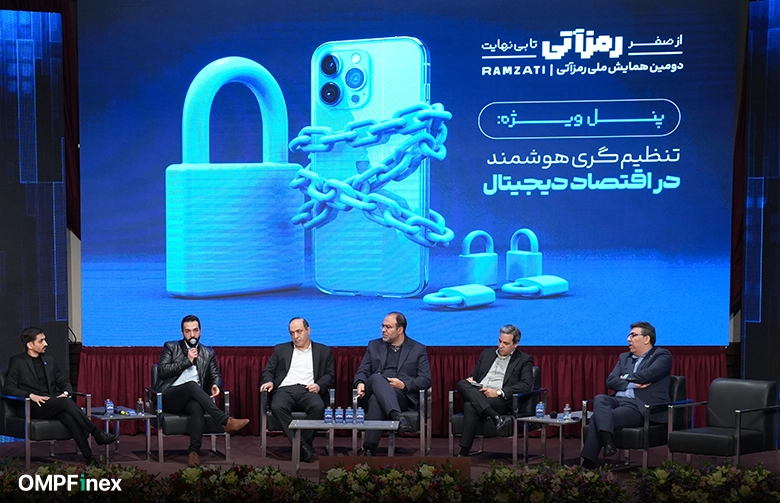 رویداد رمزآتی او ام پی فینکس