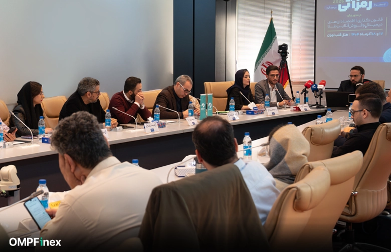 نشست خبری رویداد رمزآتی