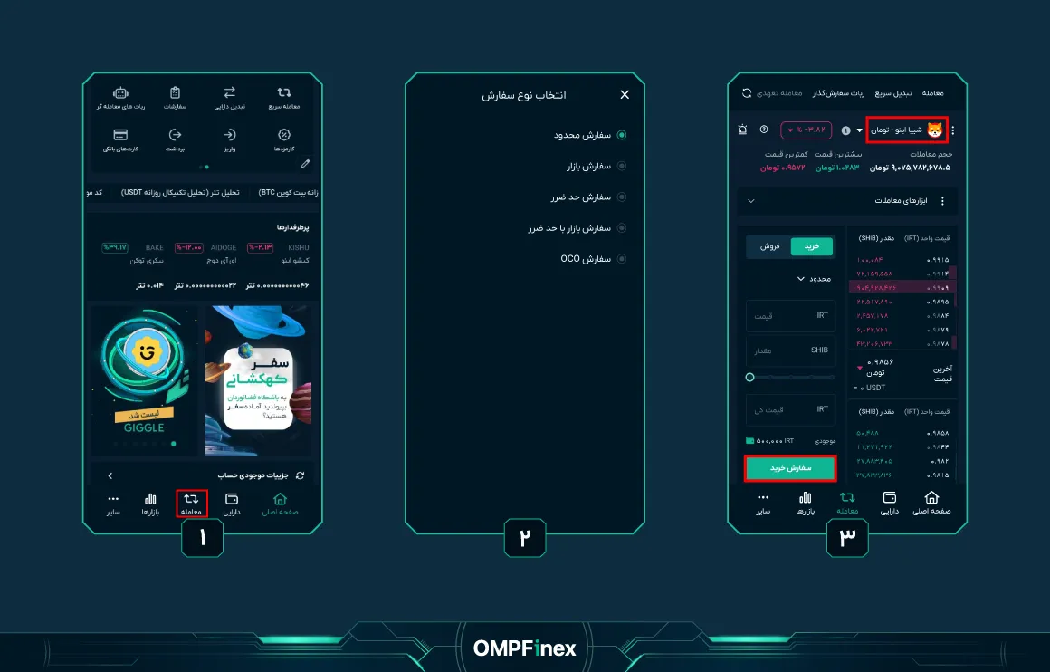 معاملهدربازارقدیمی