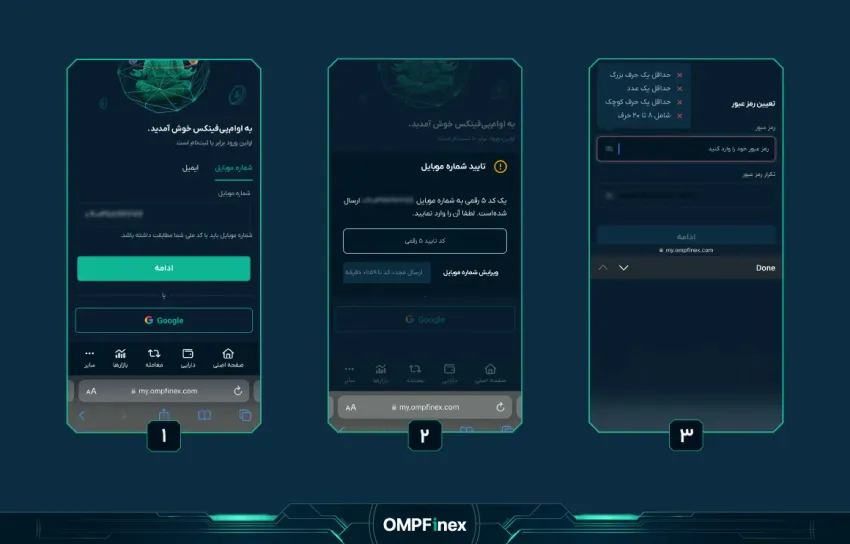 ثبتنام