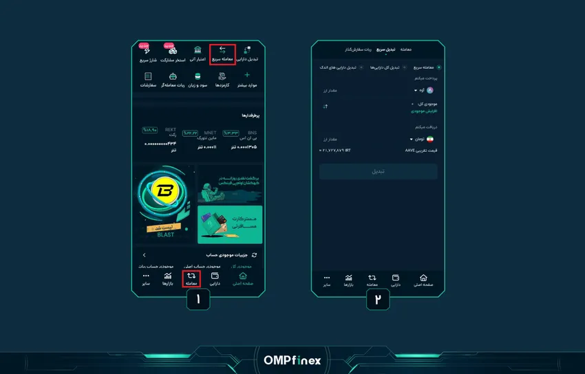 فروش سریع ارز AAVE
