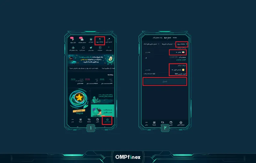 خرید سریع بایننس کوین