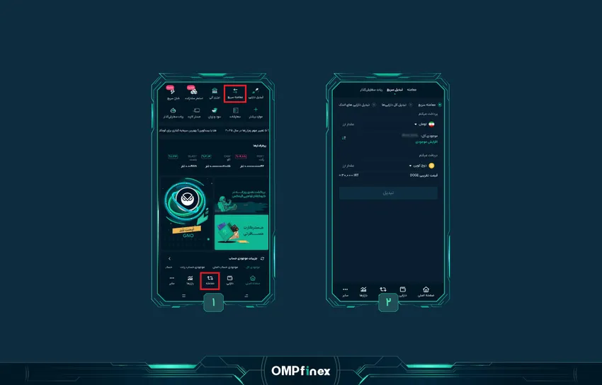 خرید سریع دوج کوین