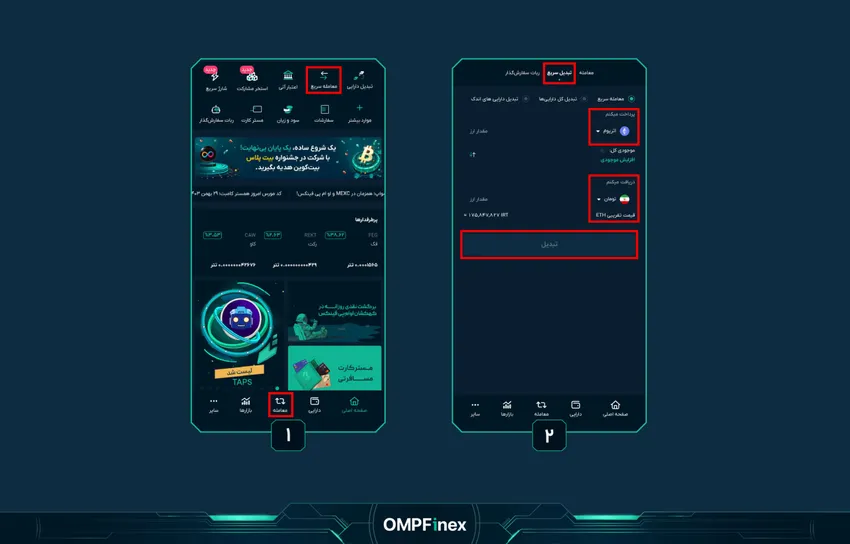 فروش سریع اتریوم