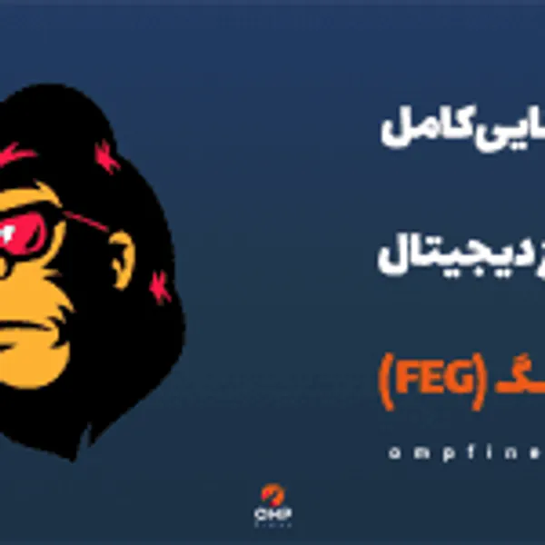 ارز دیجیتال فگ (FEG) چیست؟