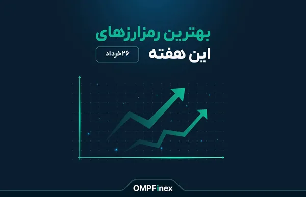 چرا این ۳ ارز دیجیتال حتی با وجود جنگ هم میتوانند رشد کنند؟