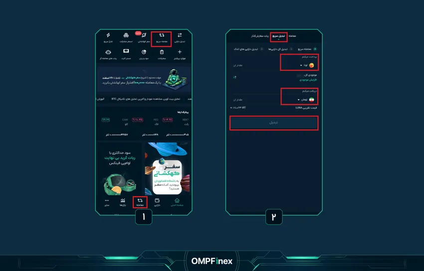 فروش سریع لونا