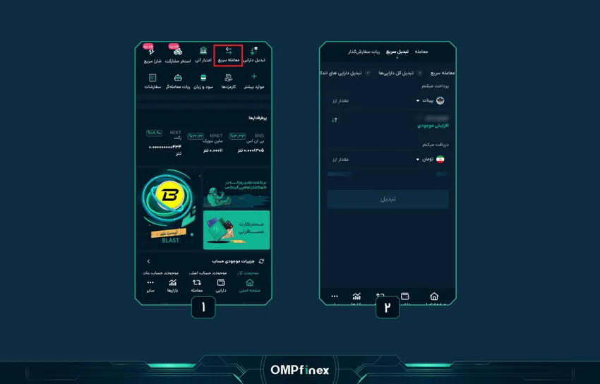 فروش سریع پینات