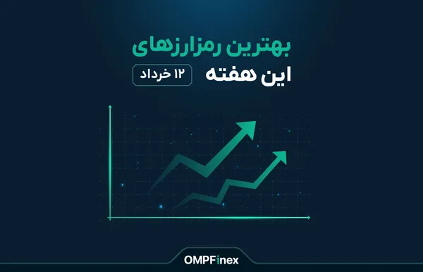 در صورت بهبود قیمت بیت کوین، این ۲ آلت کوین را از دست ندهید